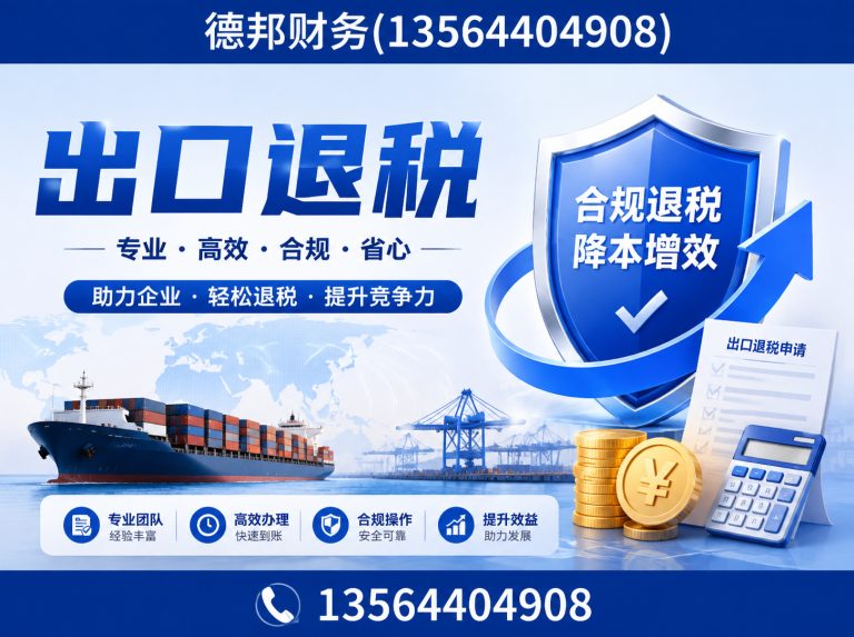 普陀区上海代理记账展示图